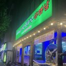 백분의일 | 울산 중구 맛집 다운동 더덕 솥뚜껑 삼겹살 저녁식사 후기