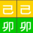 장강인터네셔널