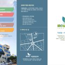 이룸 언어심리 발달센터 이미지