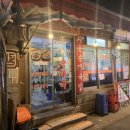 종로순대국 이미지