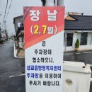 삽교곱창오발탄 | 예산)삽교곱창거리 갔다가 백종원만나고온후기 /찐솔직한 후기/곱창인가