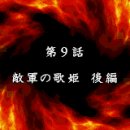 가희슈퍼 이미지