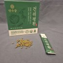 평화식품 | 위염에좋은식품 양배추환추천 만수강 건위평환