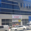 힐탑당구장 네이버블로그