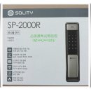 웅진도어락