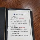 재우해양수산 | #중랑구 상봉역 망우역 횟집 맛집 극추천