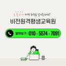 대학어린이집 이미지