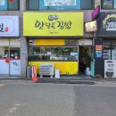 맛담은김밥 이미지