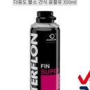 사계절수퍼 이미지
