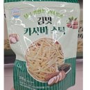 (주)매홍엘앤에프