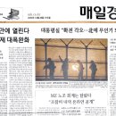 피노키오무역