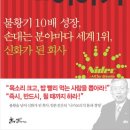 아르떼부동산중개 이미지