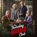 추리천재 엉덩이탐정 시즌2 | [2025 미디어 정산] 나도 어쩔 수 없는 미컴이었나봐...