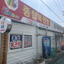 로또명당 이미지