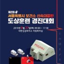 구)보건소 이미지