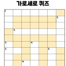 2026년 11월 온라인 교육 &#39;영양플러스 퀴즈대회&#39;(온라인 교육 사전신청자만 참여) 이미지