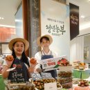 청년농부 - 제주시 원남6길 80 | 청년농부