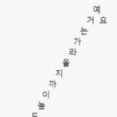 파스타바뚜이오
