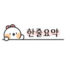 코코요갈비 이미지