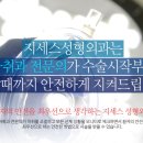 지세스성형외과의원 이미지