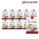 한우돈마루 이미지