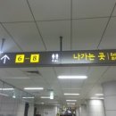 신방화역 7번출구 이미지
