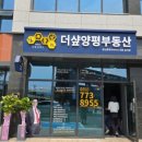 윤석란공인중개사사무소 이미지