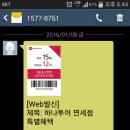 에스엠투어 - 중구 중앙대로81번길 9 | 에스엠투어
