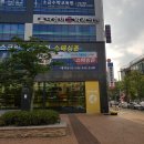집현세무회계