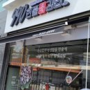 한줄애김밥 - 순천시 상대석길 21 | 한줄애김밥