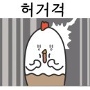하림닭집