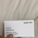 초광산단로 | W. 신혼 매트리스 졸업 슬립시티 하남점 스프링에어 계약후기 견적
