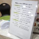 보건바우처안마원 이미지