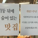 카츠젠 월드타워점 이미지