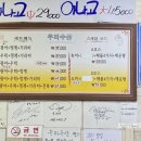 상계포장마차 이미지
