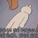 친구마켓(주)