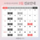 서리풀성모여성의원 이미지