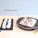 떡제조기능사 이미지