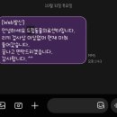 세종메디케어 | (세종드림동물의료센터) 리키 슬개골 탈구 수술