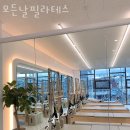 모든날필라테스