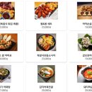 ACHA(아차)