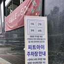 해피온안경원 이미지