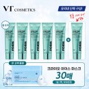에어클라우드 | 가벼운 유기자차 선크림 찾다가 써본 VT PDRN 에어클라우드 멜라케어 선크림 후기