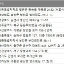 보개산로 이미지