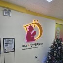 꿈드림어린이영어도서관 | [인천 동구] 매주 가도 좋은 곳, 아이들이 사랑하는 꿈드림어린이영어도서관 방문기