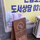 윤헤어샵(YoonHAIR#) | 용인 기흥구 미용실 추천 : 공세동 '윤헤어', 가을 맞이 톤다운 염색, 보라동미용실