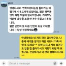 [공지] &lt;시드니 단독투어&gt; 투어해드린 가족들의 소중한 후기들(?)...