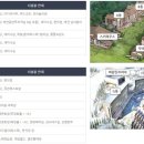 마운틴 노래연습장 이미지