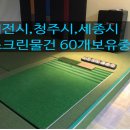 SG공인중개사사무소 이미지