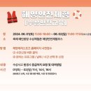 마린환경산업 이미지